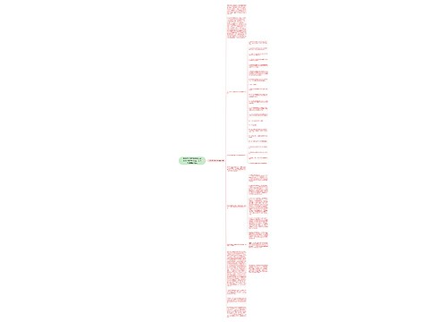 柳州农工商有限责任公司诉柳州市罐头食品厂土地补偿费纠纷案