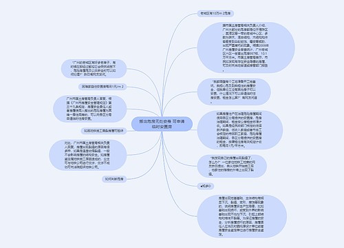 搬出危房无处安身 可申请临时安置房