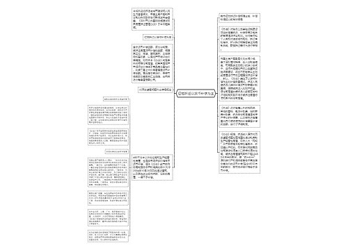 征地拆迁以货币补偿为主