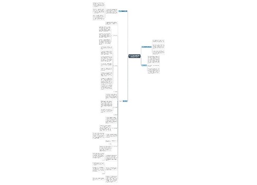 2020年国家公务员行测常识中国技术知识点