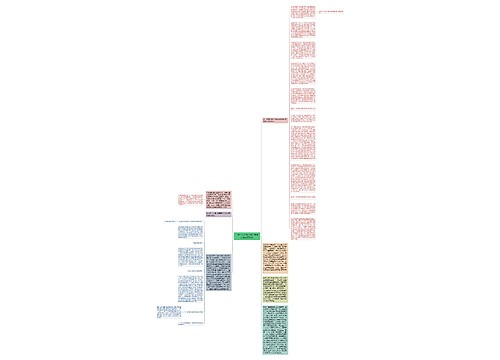 行政许可对现代海关管理的挑战及对策