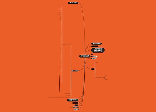 绍兴市人民政府征收土地方案公告[2012]第44号