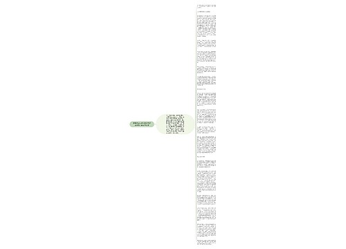 民事诉讼法修改建议稿提出废除立案审查制度