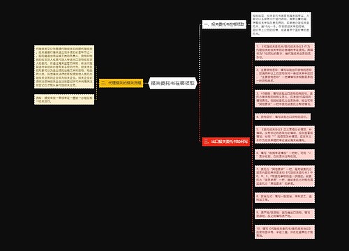 报关委托书在哪领取