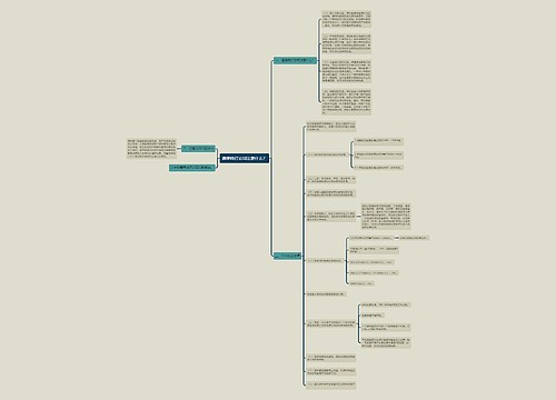 请律师打官司注意什么？