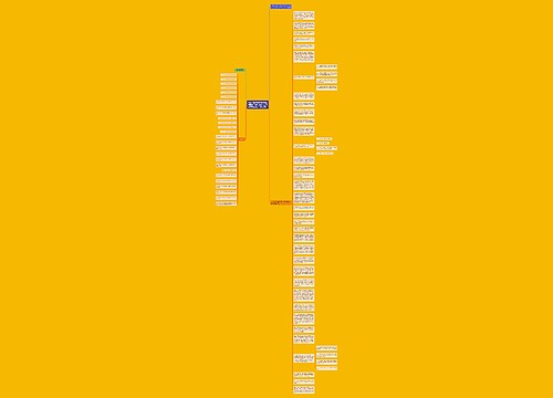 禁止非医学需要的胎儿性别鉴定和选择性别人工终止妊娠的规定（意见稿）