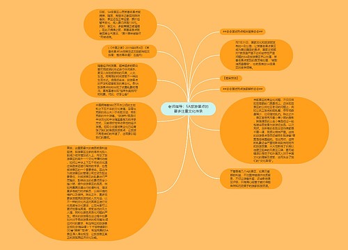 老师指导：5A旅游景点的要多注重文化传承