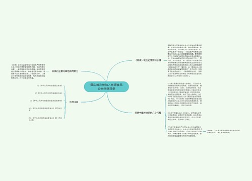 霍乱首次被纳入有碍食品安全疾病目录