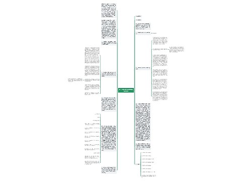 对一起继承权公证案例的几点分析