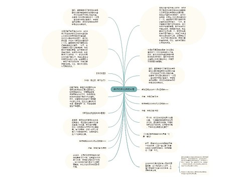 律师称推论质疑合理