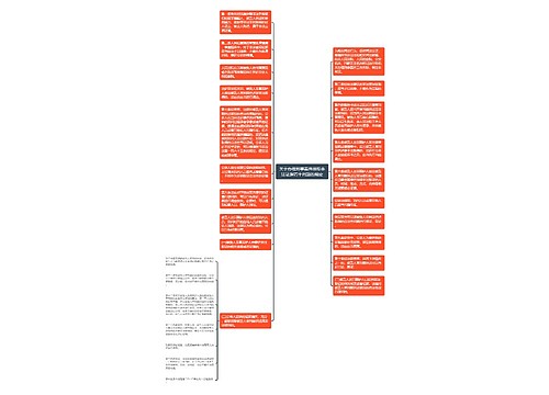 关于办理刑事案件排除非法证据若干问题的规定