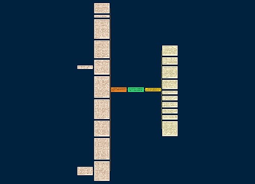 简析律师事务所管理体制和运作机制的改革创新