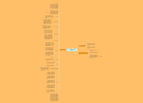 执行代理非诉讼代理合同收费多少