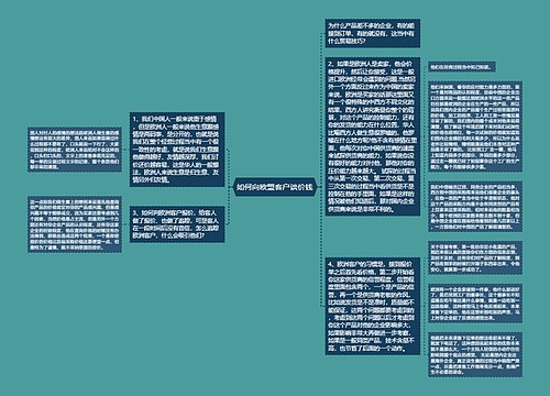 如何向欧盟客户谈价钱