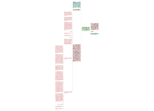 律师风险代理收费应遵守权利义务一致原则──隆英公司与金桥律师事务所撤销权纠纷案