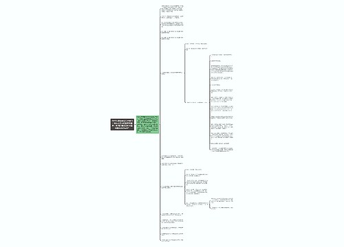 2020年事业单位综合指导：科技实务分析图表类题目：如何和确保分析合理和建议内容有效？