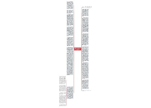 律师支招：建筑企业如何解决工程欠款难题以及十四种法律途径