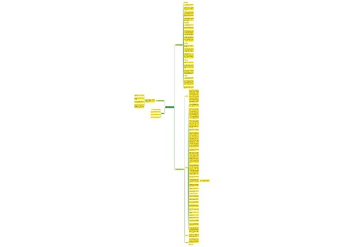 最新传染病防治法解读