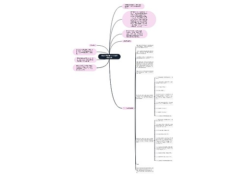 刑法罪名汇编——非法持有毒品罪