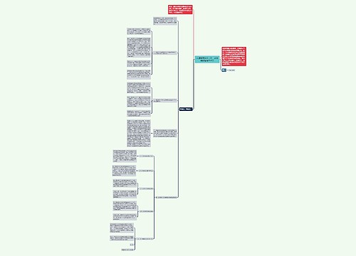 交通肇事被诉六万，成功调解赔偿三千五