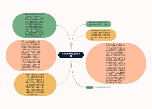 修改完善法律是红会的关键