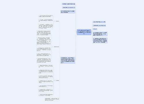 关于加强废物进口审批工作监督管理有关问题的通知