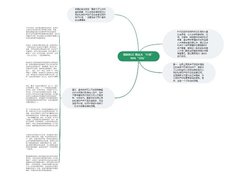 强制拆迁 理应从“行政”转向“司法”