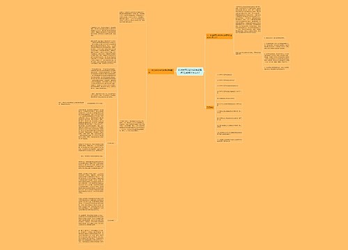 拆迁时可以断水断电断路吗?造成损失怎么办?