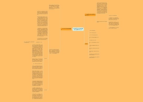 拆迁时可以断水断电断路吗?造成损失怎么办?