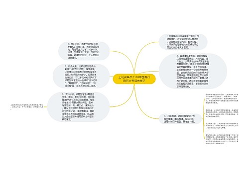 上班族备战2018年国考行测五大专项有技巧