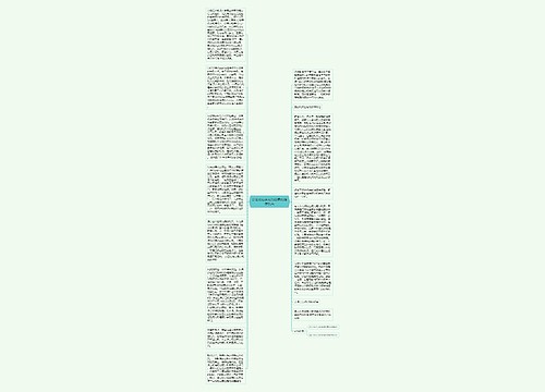 公证处应该成为国家的提存机关