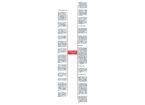 解决律师执业“三难”问题——解读修改后的律师法