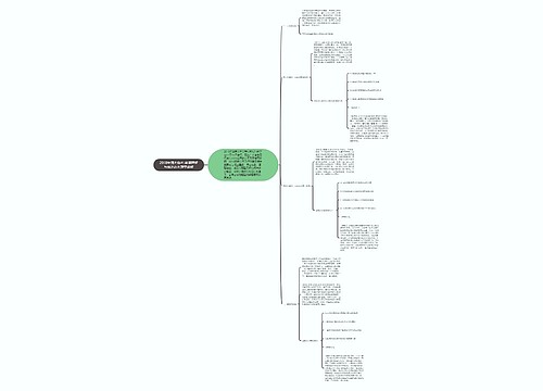 2018年国考备考:言语理解与表达必考题型讲解