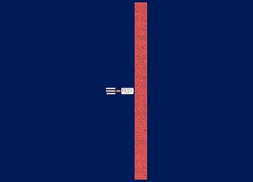 卫生部关于贯彻落实《食品卫生许可证管理办法》加强食品卫生许可管理工作的通知 卫生部关于贯彻落实《食品卫生许可证管理办法》加强食品卫生许可管理工作的通知