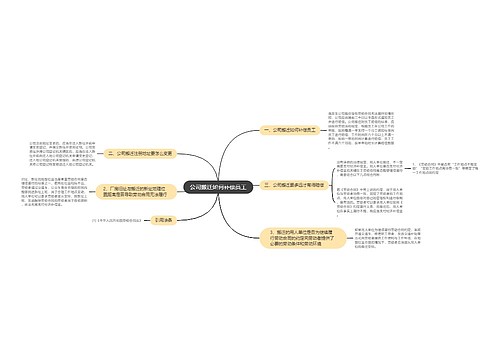 公司搬迁如何补偿员工