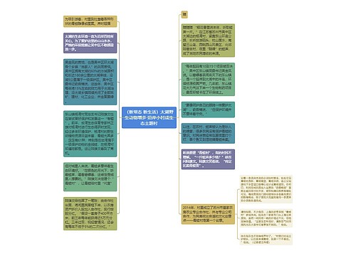 （新常态 新生活）太湖野生动物增多 沿岸小村成生态主题村