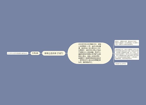 肇事逃逸自首 获缓刑