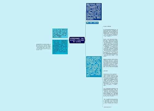 陕西高校征集推介＂我们的中国梦——讲述中国故事＂文艺作品