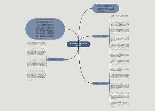 版主当成业主网民当作流动人口