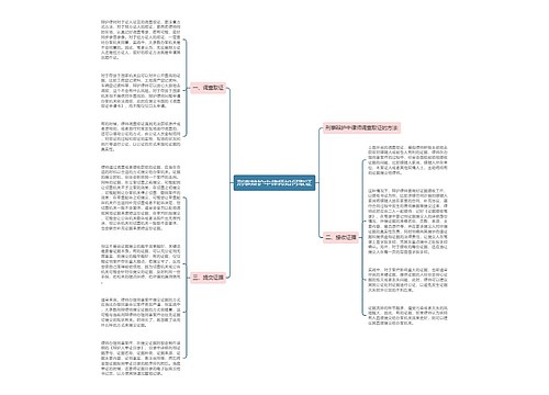 刑事辩护中律师如何取证