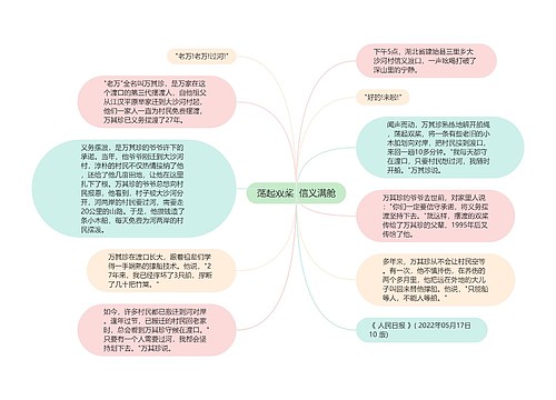 荡起双桨  信义满舱