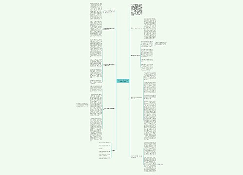 当前刑事审判工作中需要明确的几个问题