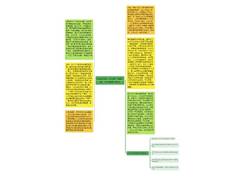 时政热点：公务员“离职潮”中的臆想与现实