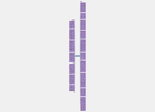 抑制公诉权的东方经验