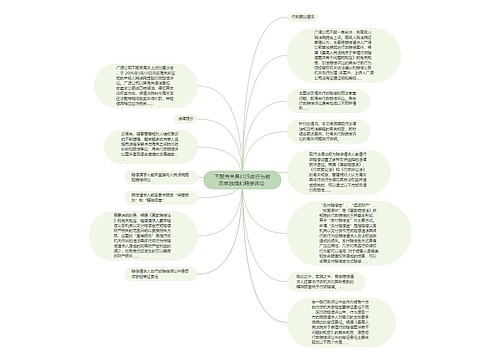 不服海关具体行政行为能否单独提起赔偿诉讼 