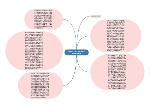 时政热点:深化养老保险改革要啃硬骨头