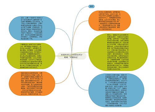 时政热点:公共项目如何才能破“邻避效应”