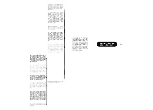 专业深奥，专家和公众如何在一个圆桌上讨论？