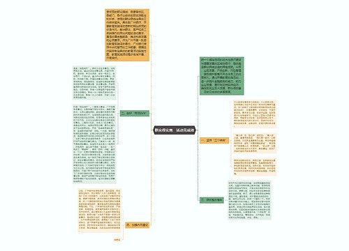 群众得实惠　活动见成效