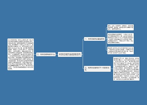 判拘役缓刑会留案底吗